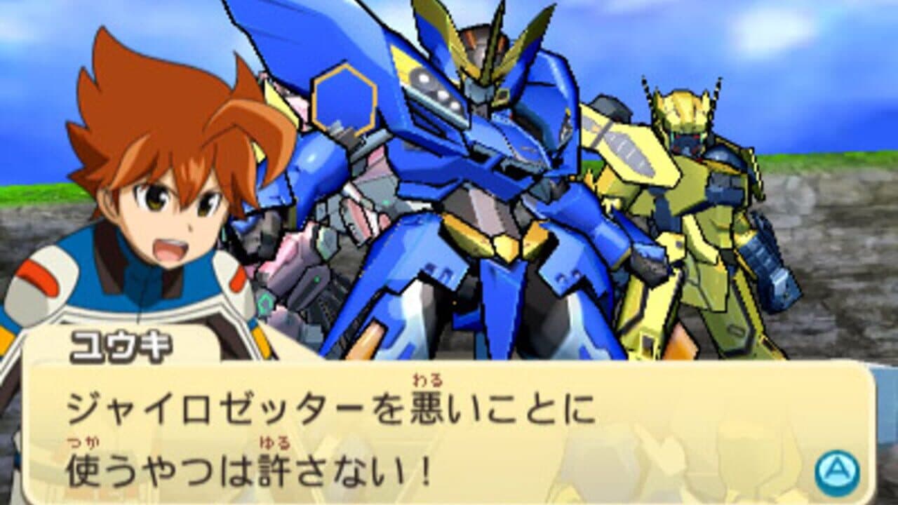 Chousoku Henkei Gyrozetter: Albatross no Tsubasa thumbnail 2