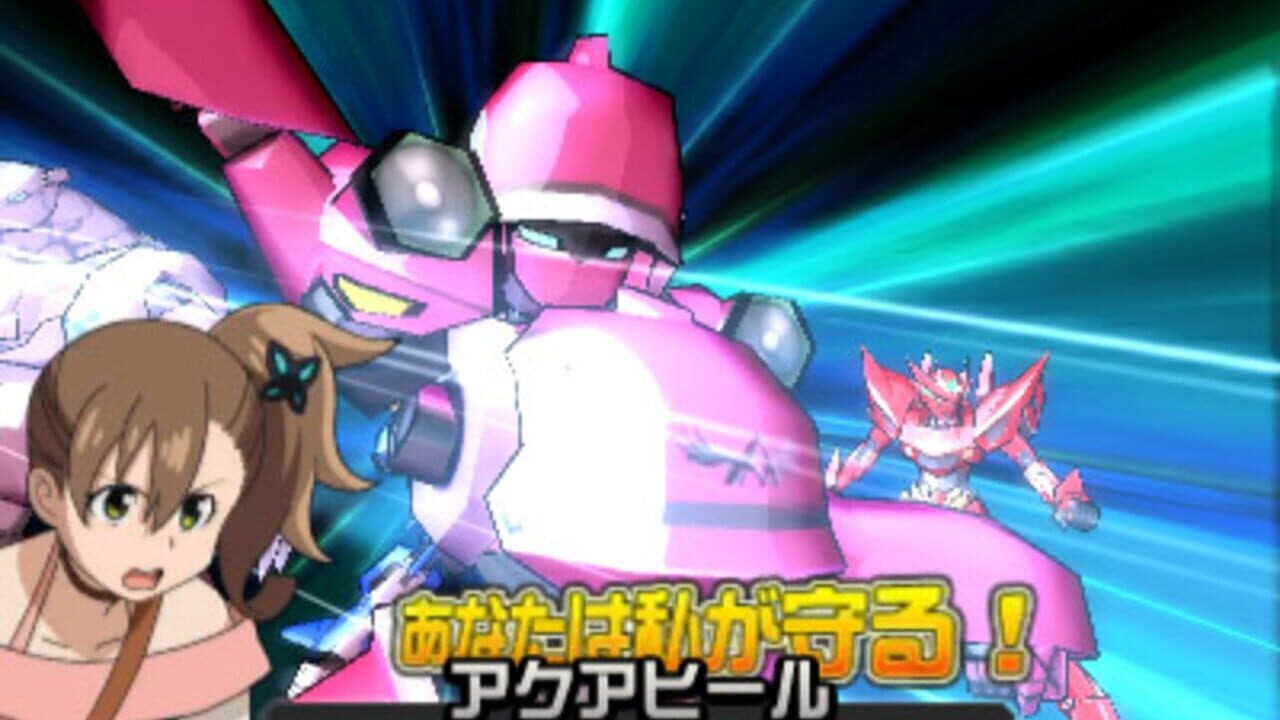 Chousoku Henkei Gyrozetter: Albatross no Tsubasa thumbnail 3