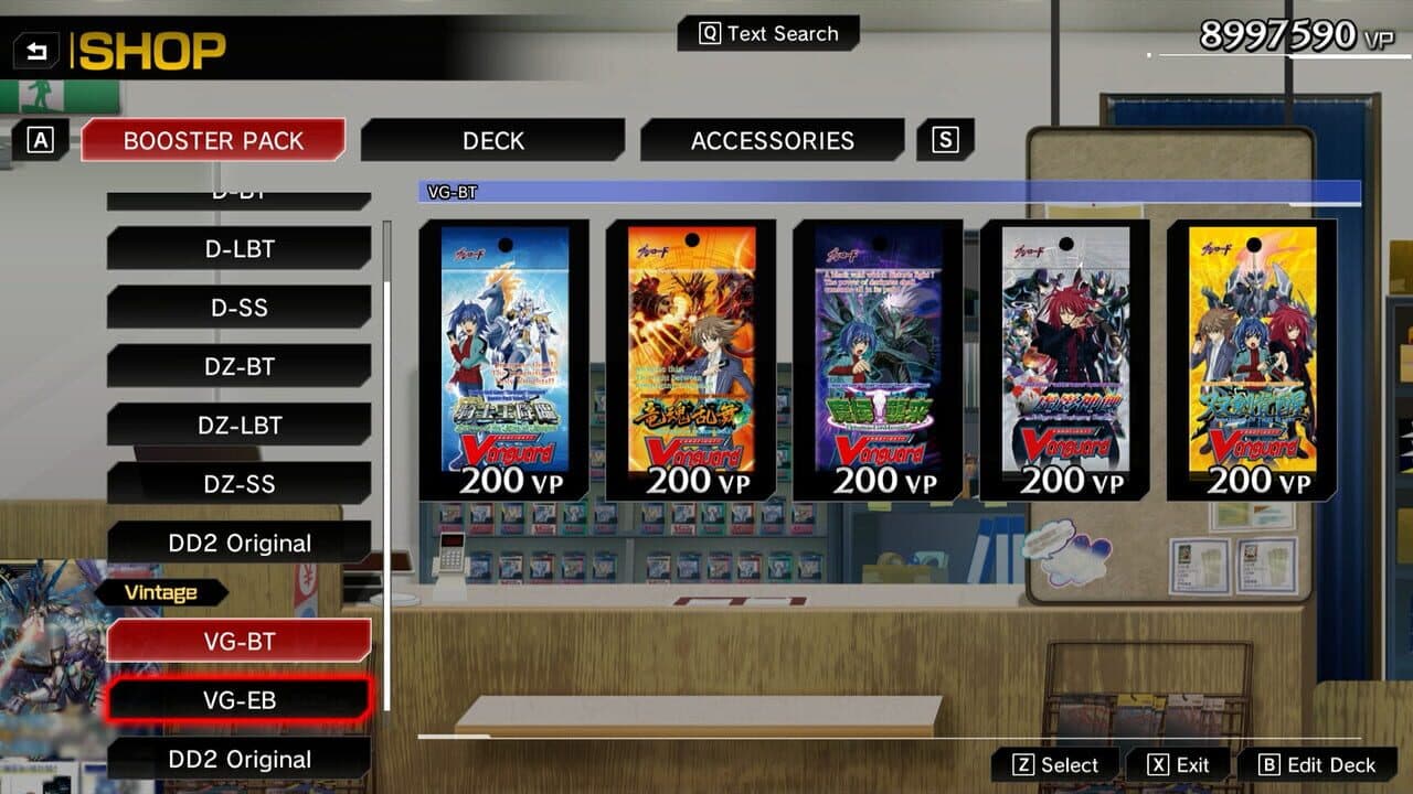 Cardfight!! Vanguard: Dear Days 2: Complete Playset 08 "VG-BT" thumbnail 2