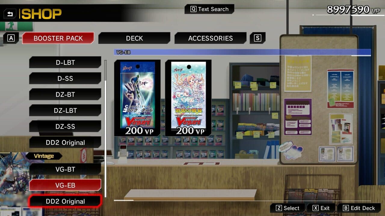 Cardfight!! Vanguard: Dear Days 2: Complete Playset 08 "VG-BT" thumbnail 3