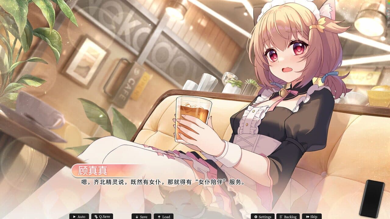 Mystery Lover: Nonexistent Memories thumbnail 3