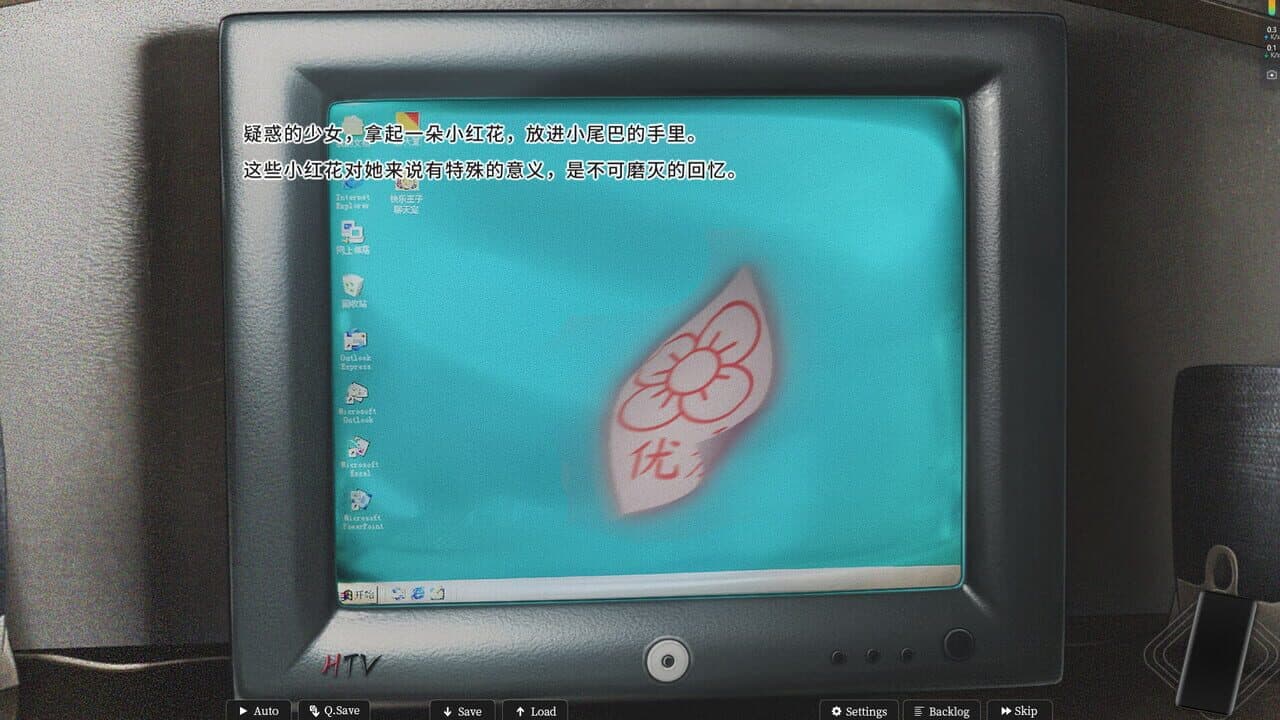 Mystery Lover: Nonexistent Memories thumbnail 2