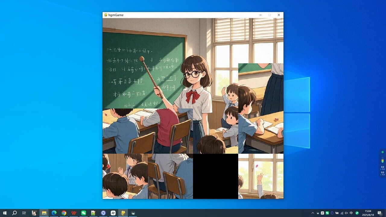 My Teacher thumbnail 2