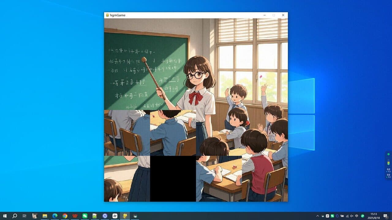 My Teacher thumbnail 3