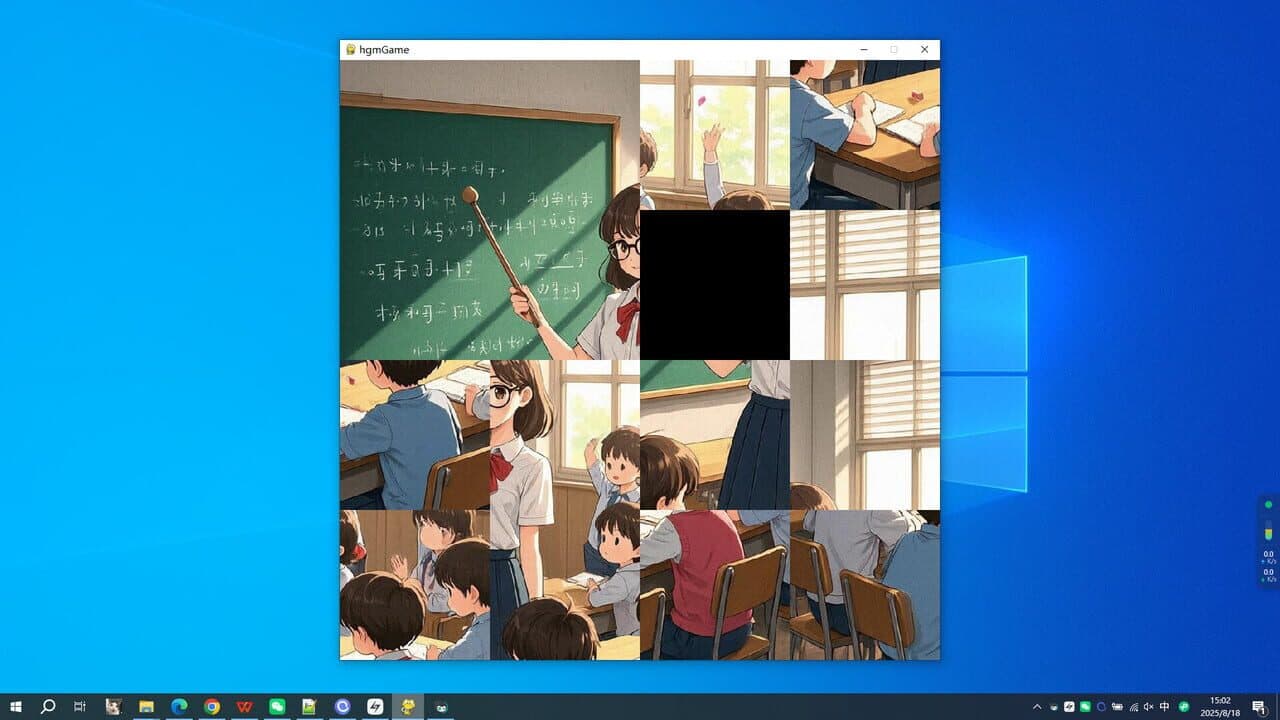 My Teacher thumbnail 4