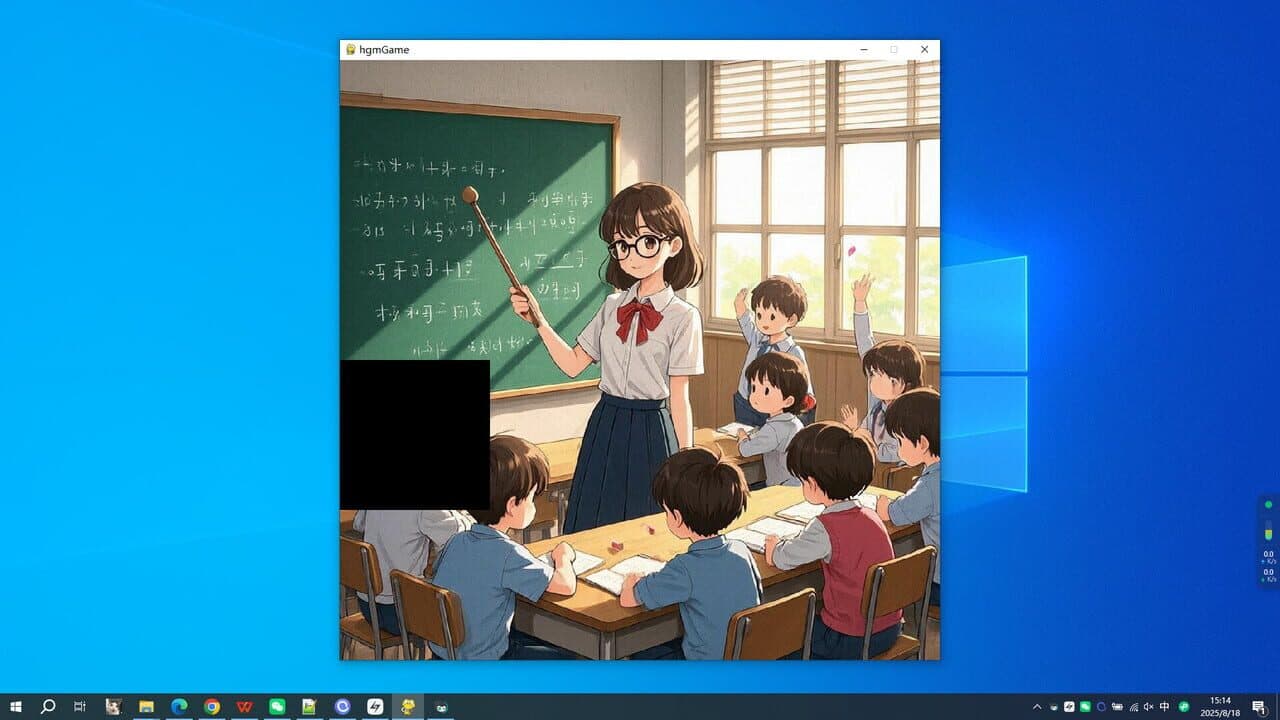 My Teacher thumbnail 5
