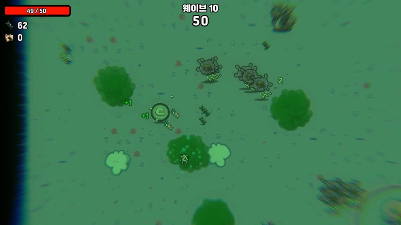Supre-Immune thumbnail 2