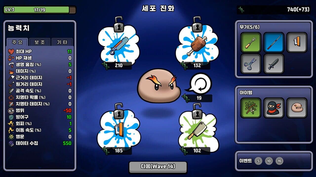 Supre-Immune thumbnail 3
