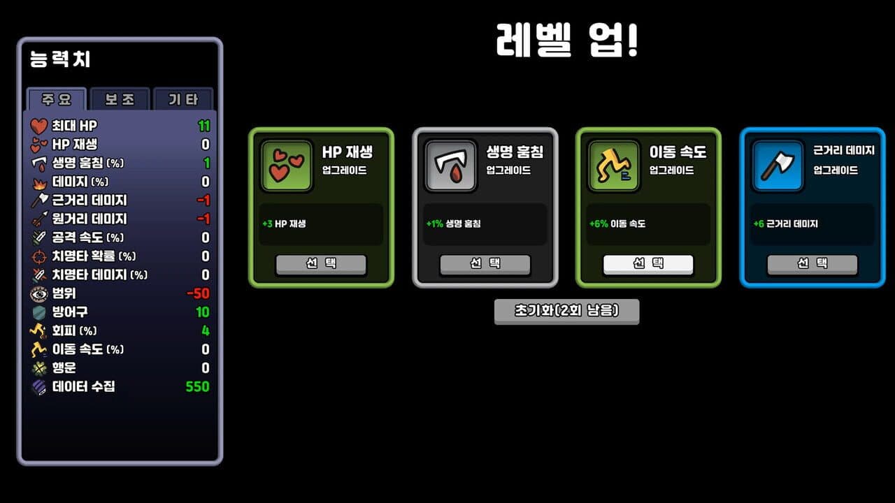 Supre-Immune thumbnail 6