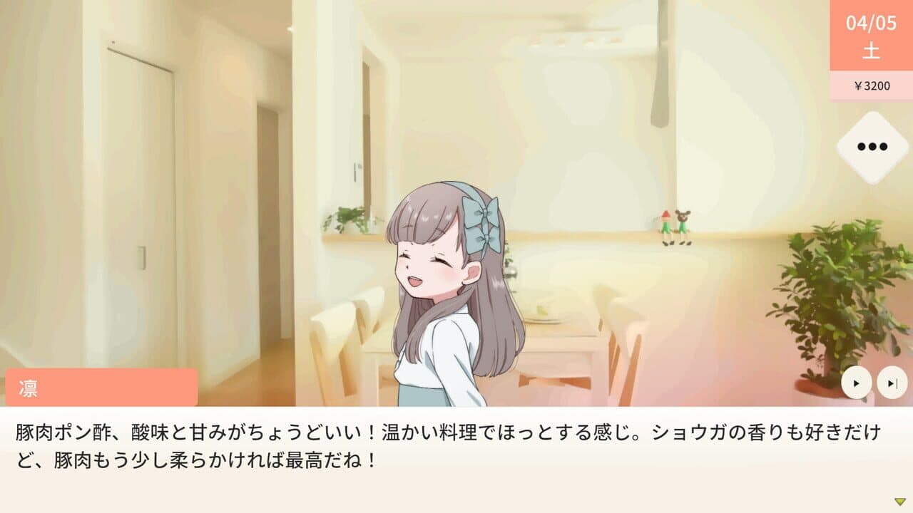 Cook for Me Grandpa! screenshot 1