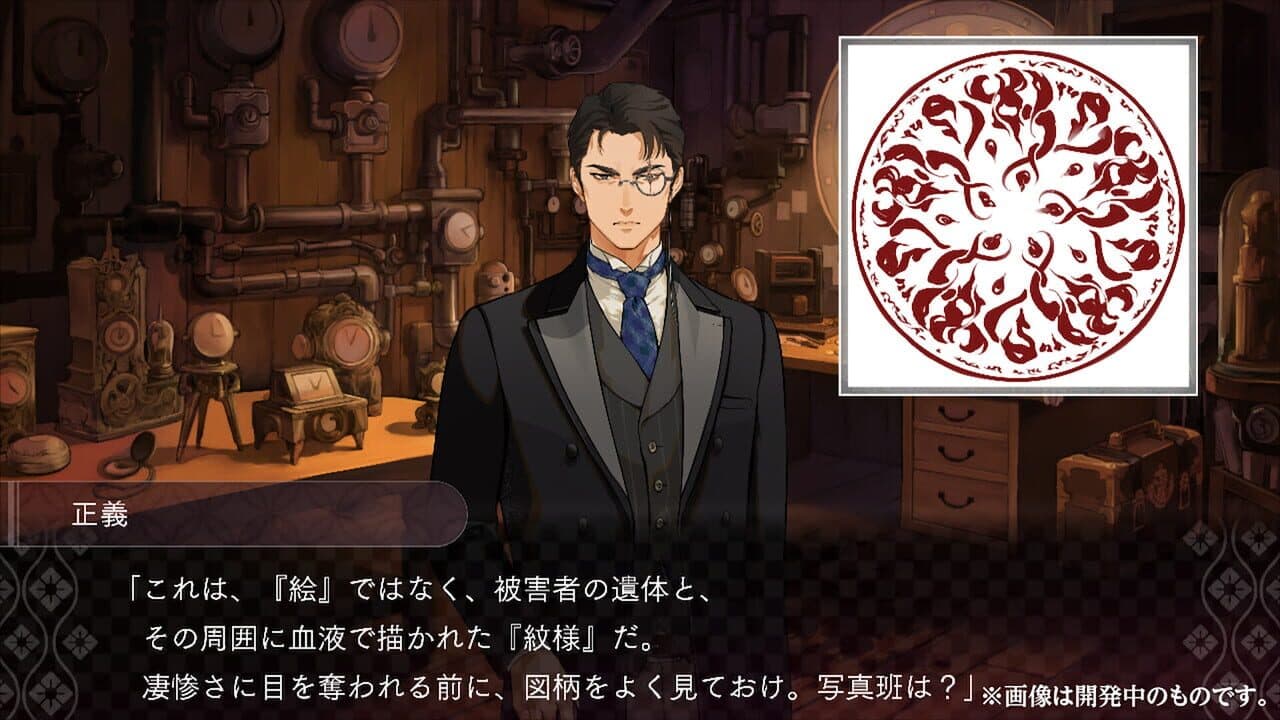Dusk Index: Gion thumbnail 3
