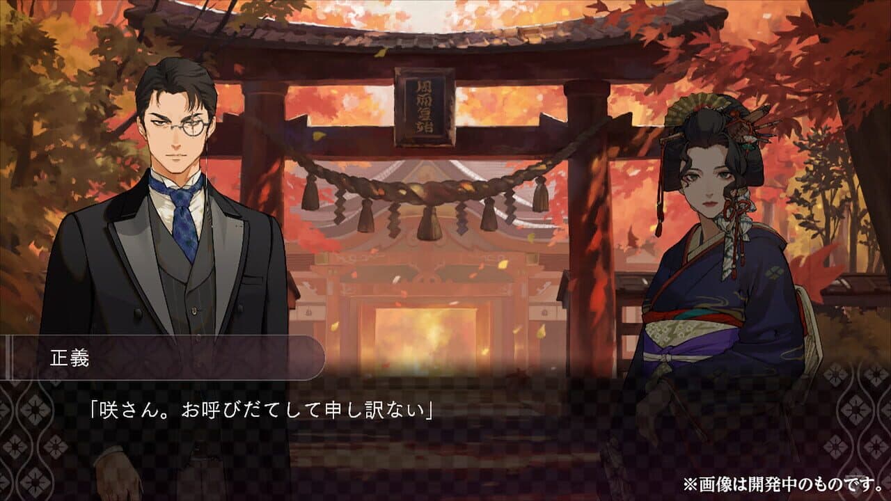 Dusk Index: Gion thumbnail 5