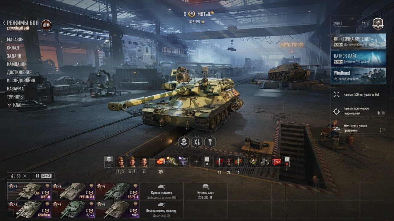 World of Tanks thumbnail 6