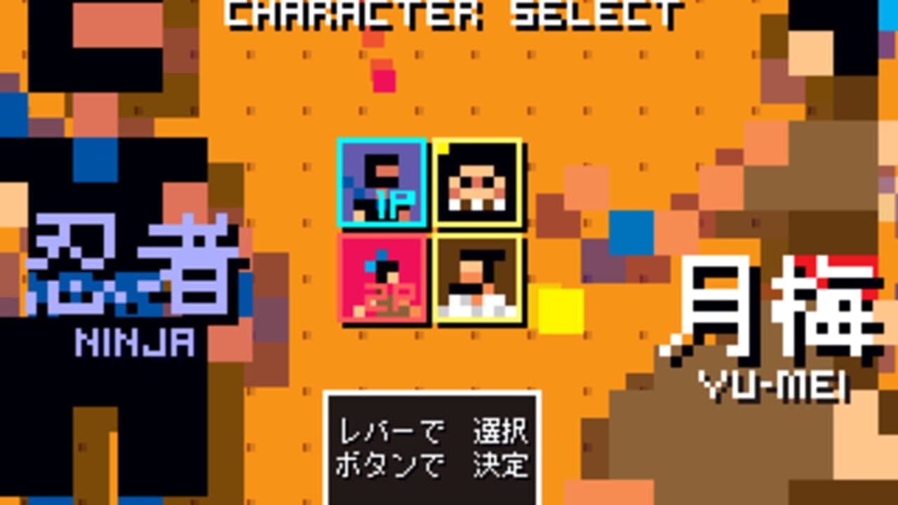 Dot Fighters thumbnail 2