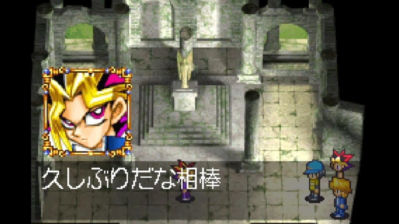 Yu-Gi-Oh! Reshef of Destruction thumbnail 6
