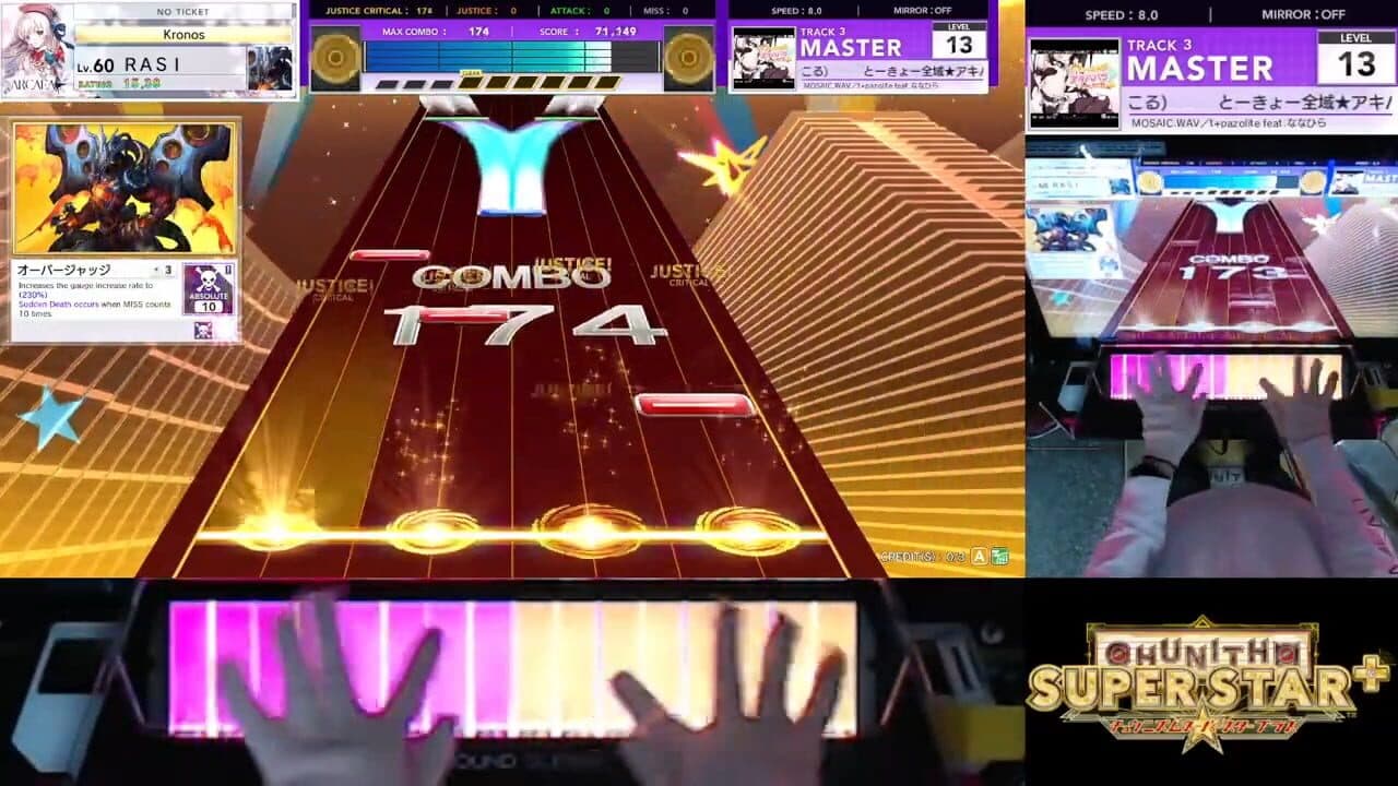 Chunithm Super Star Plus screenshot 1