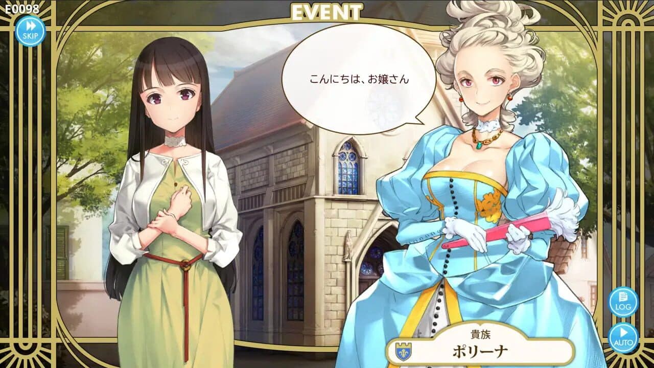 Machine Child screenshot 1