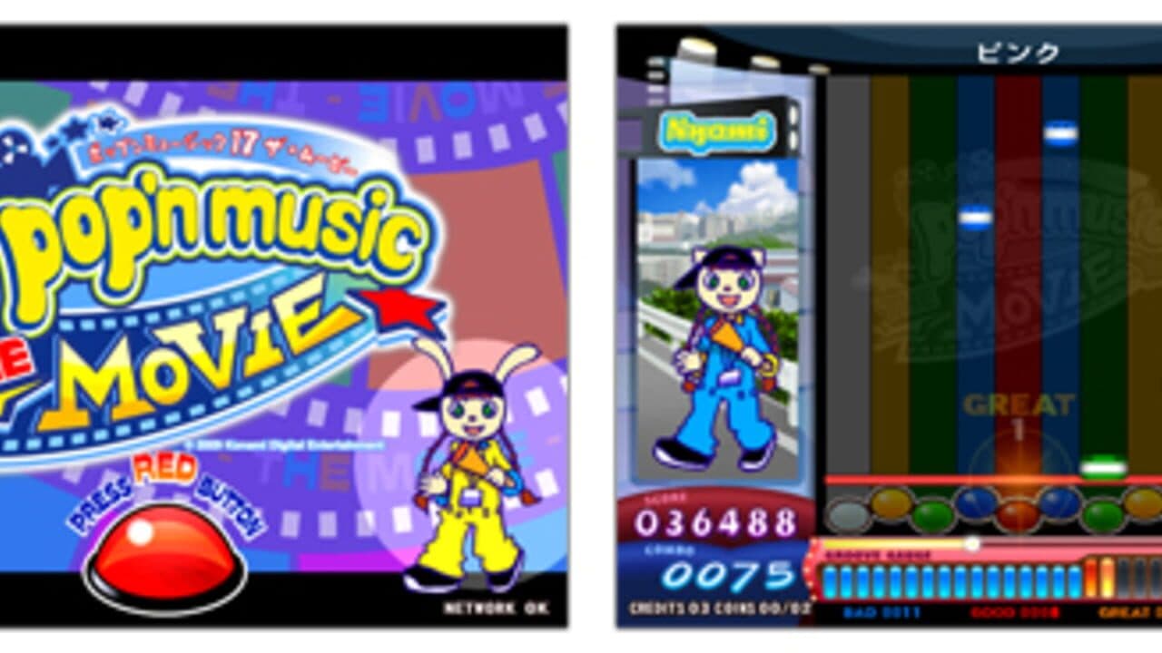 Pop'n Music the Movie screenshot 1