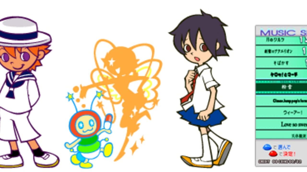 Pop'n Music the Movie thumbnail 2