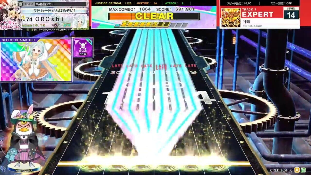 Chunithm X-Verse screenshot 1