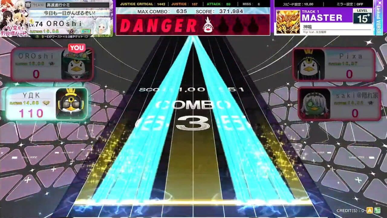 Chunithm X-Verse thumbnail 2