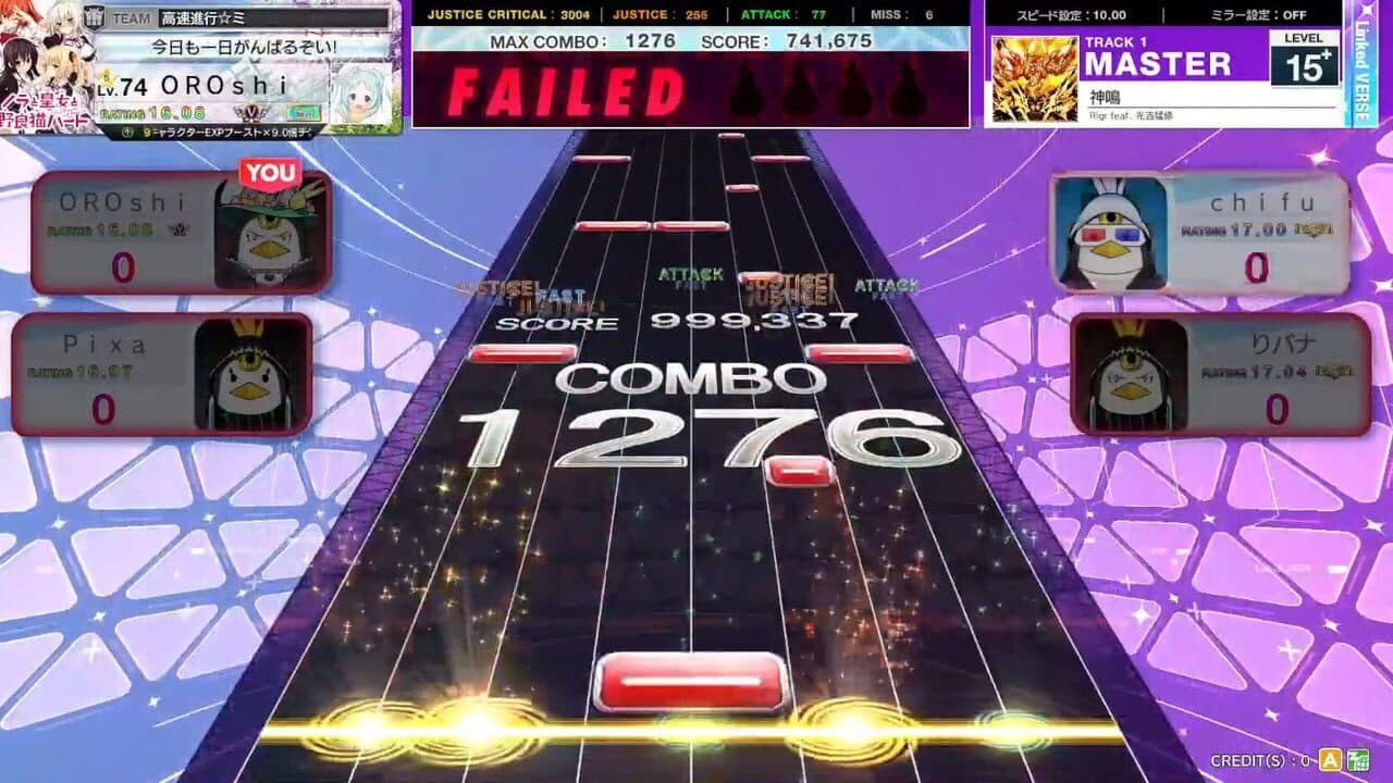 Chunithm X-Verse thumbnail 3