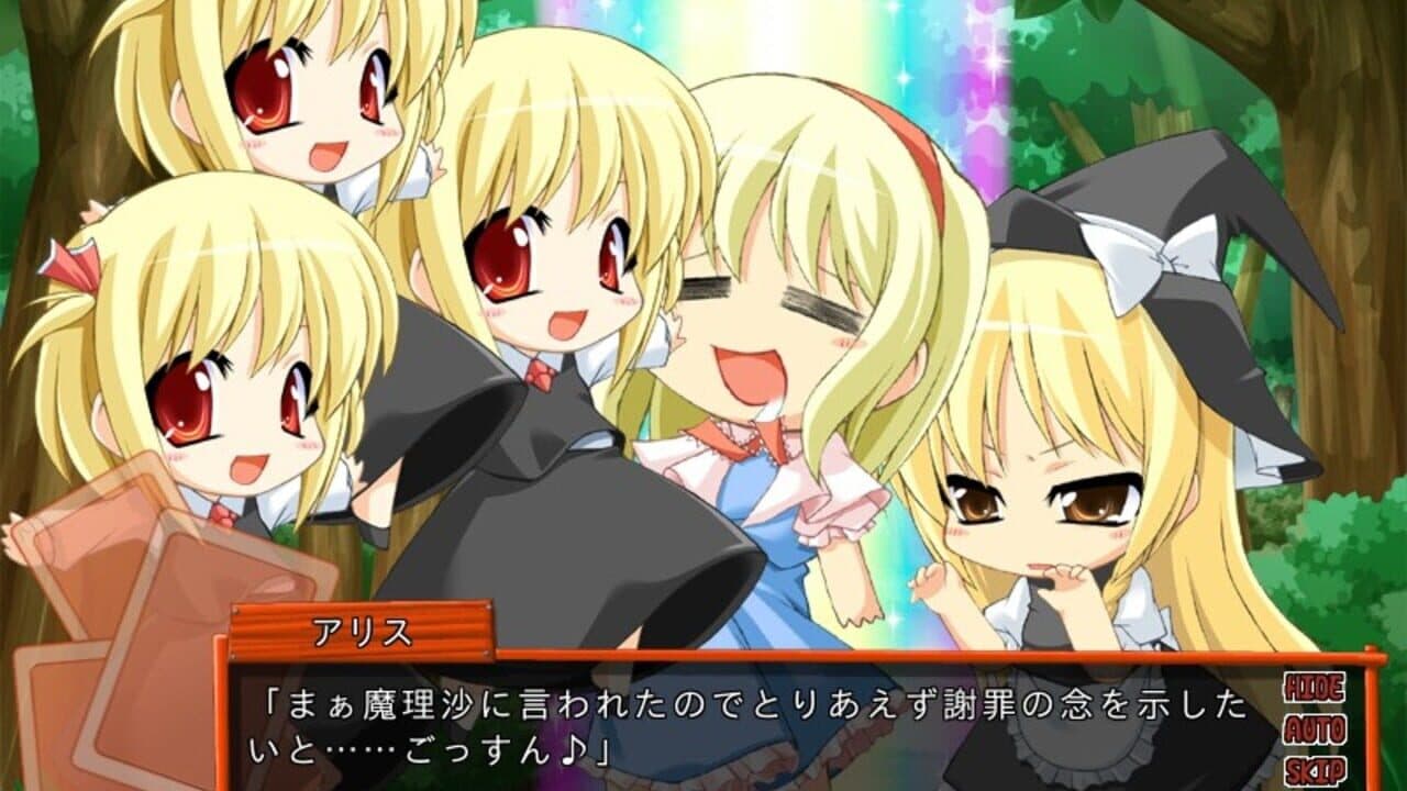 Isogashii Hito no Tame no Koumakyou screenshot 1