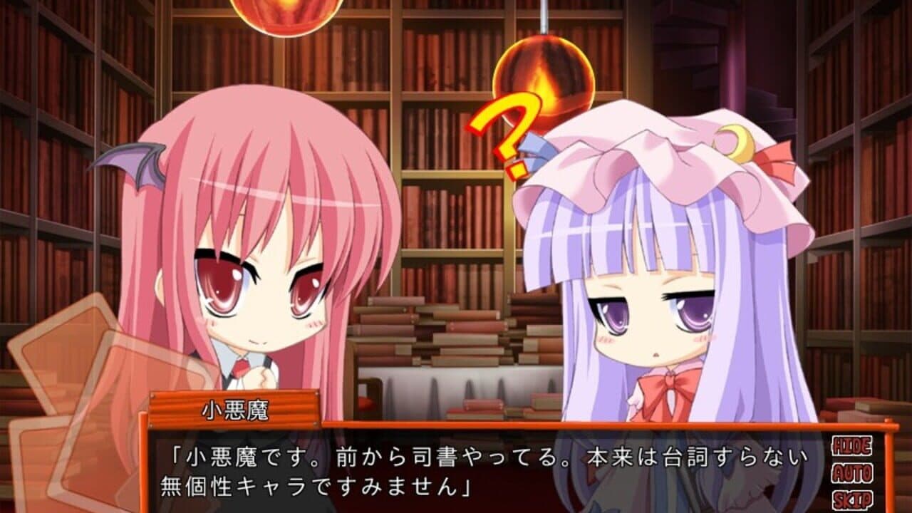 Isogashii Hito no Tame no Koumakyou thumbnail 2