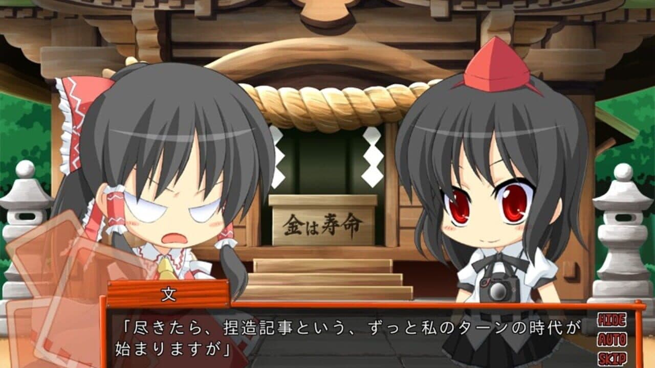 Isogashii Hito no Tame no Koumakyou thumbnail 3
