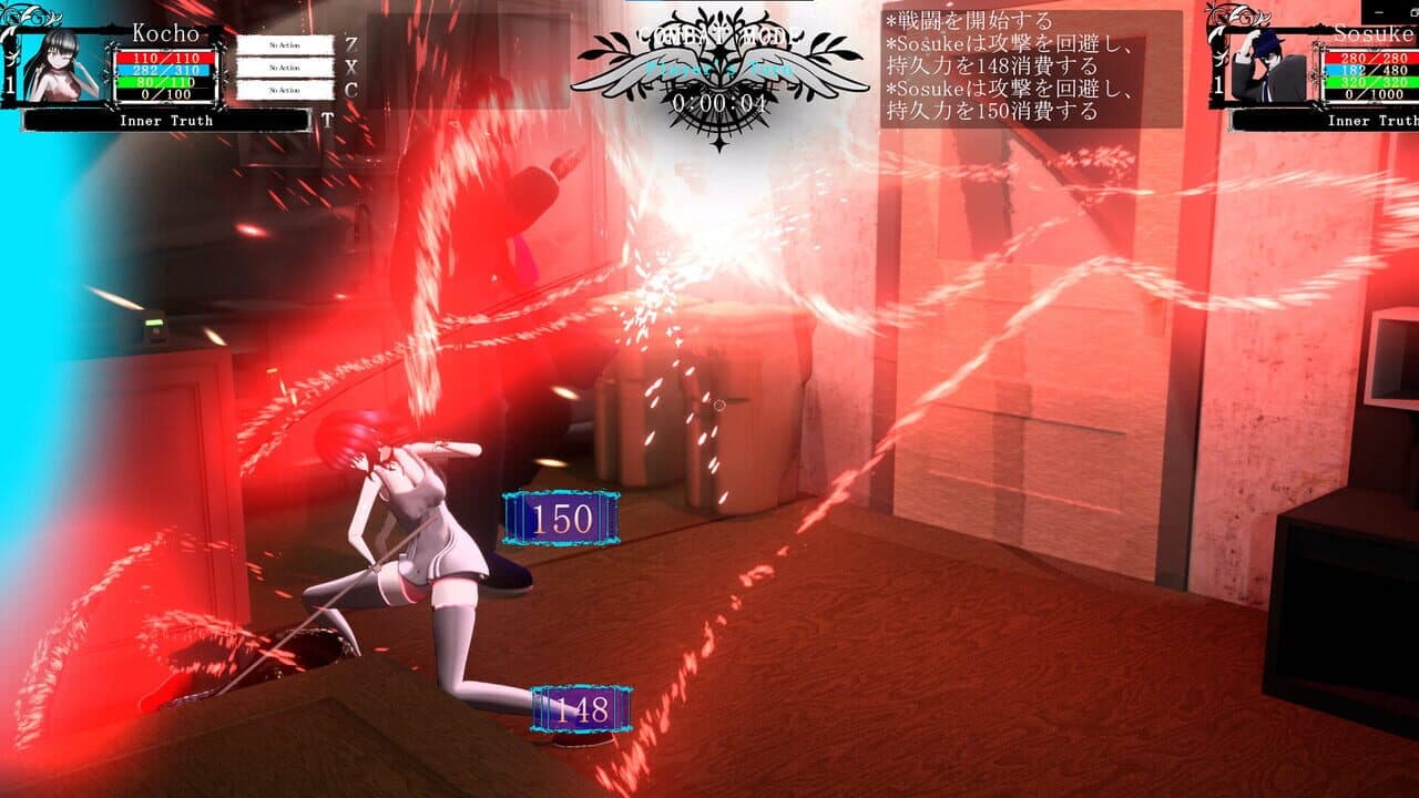 Inner Truth thumbnail 9