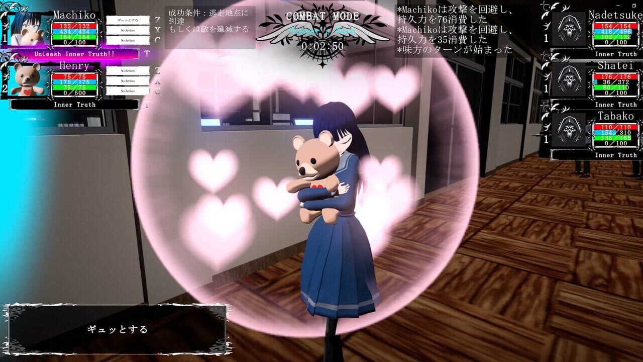 Inner Truth thumbnail 11