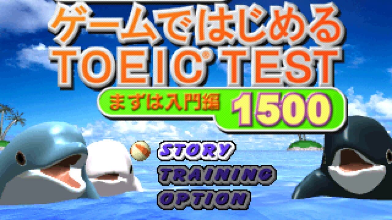 Game de Hajimeru TOEIC Test: Mazu ha Nyuumon-hen 1500 screenshot 1