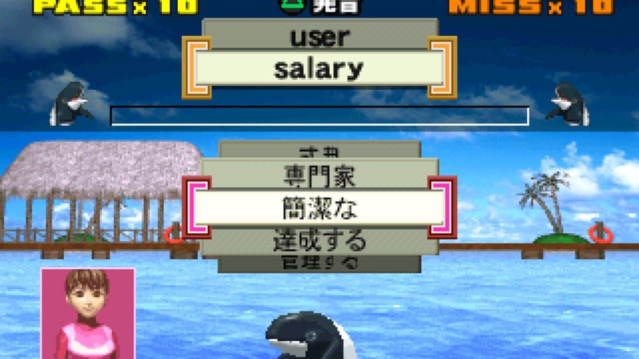 Game de Hajimeru TOEIC Test: Mazu ha Nyuumon-hen 1500 thumbnail 2