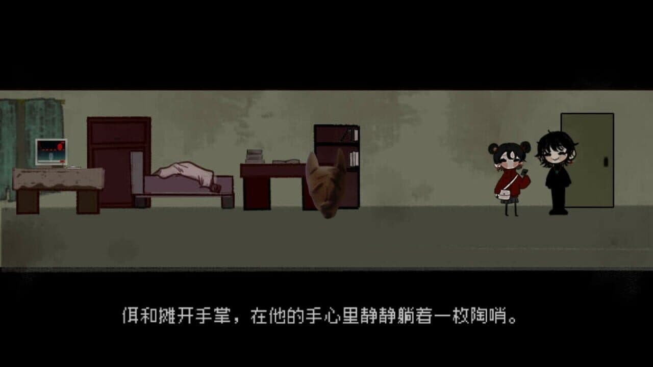 Touqi Guaitan thumbnail 5