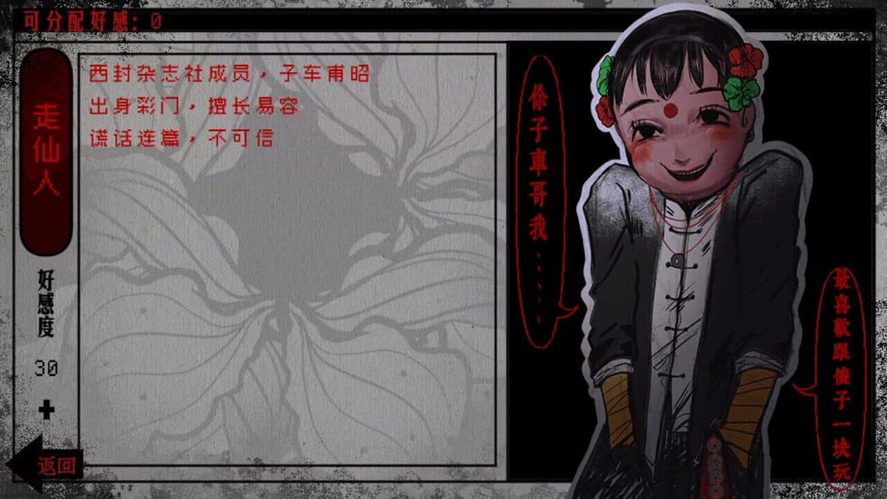 Touqi Guaitan thumbnail 6