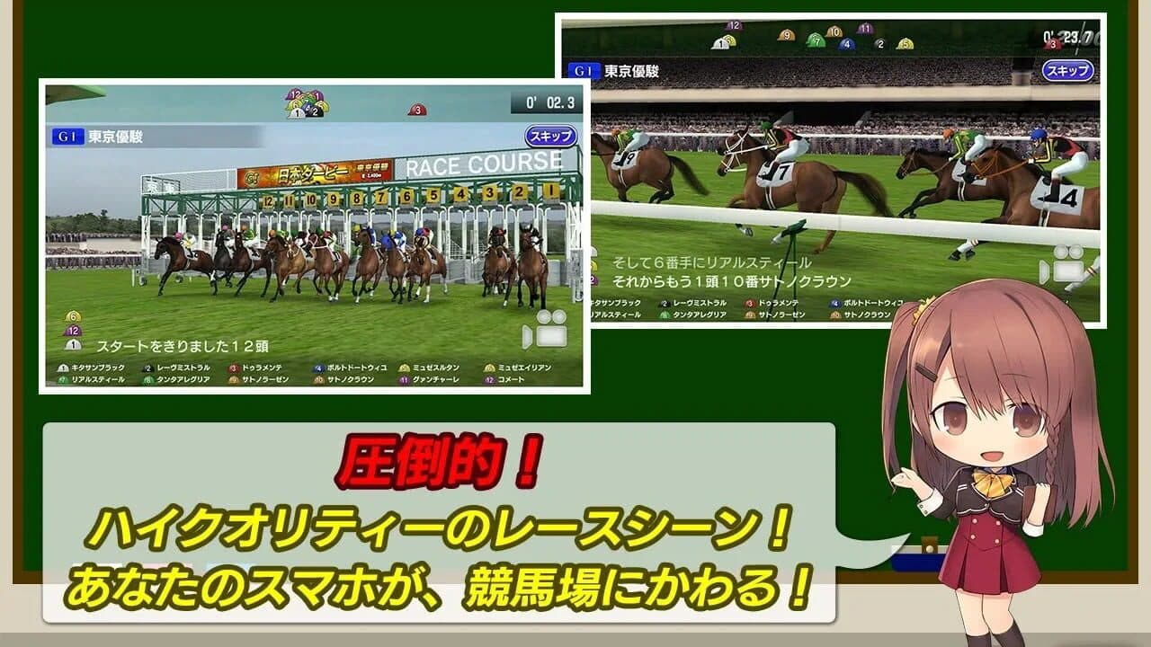 StarHorse Pocket thumbnail 3