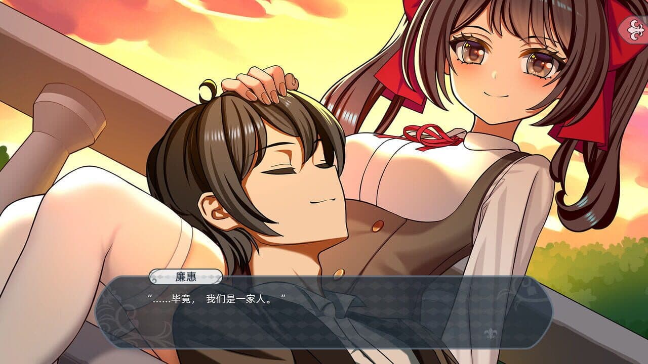 Meet in Paris: Girls of Flowers City thumbnail 6