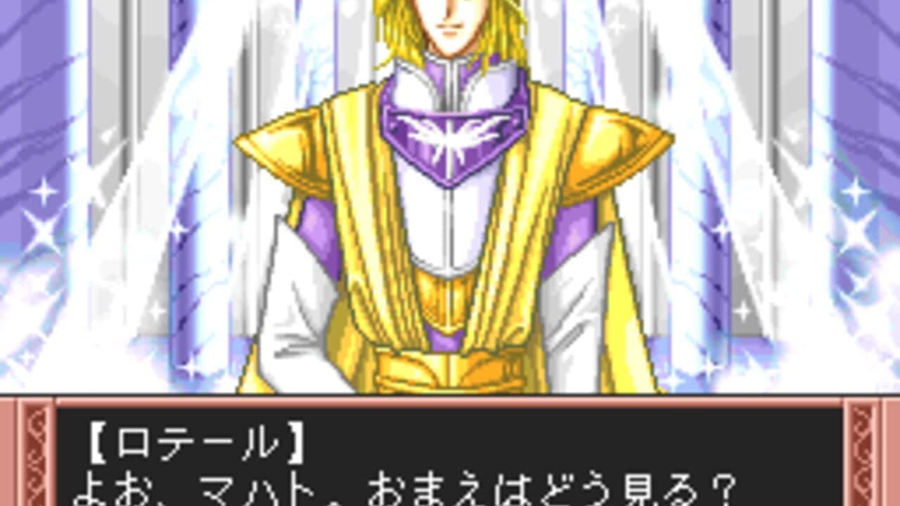 Arubarea no Otome thumbnail 4