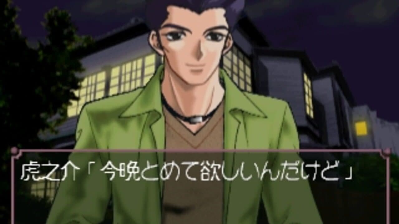Dream Generation: Koi Ka? Shigoto Ka!? thumbnail 4