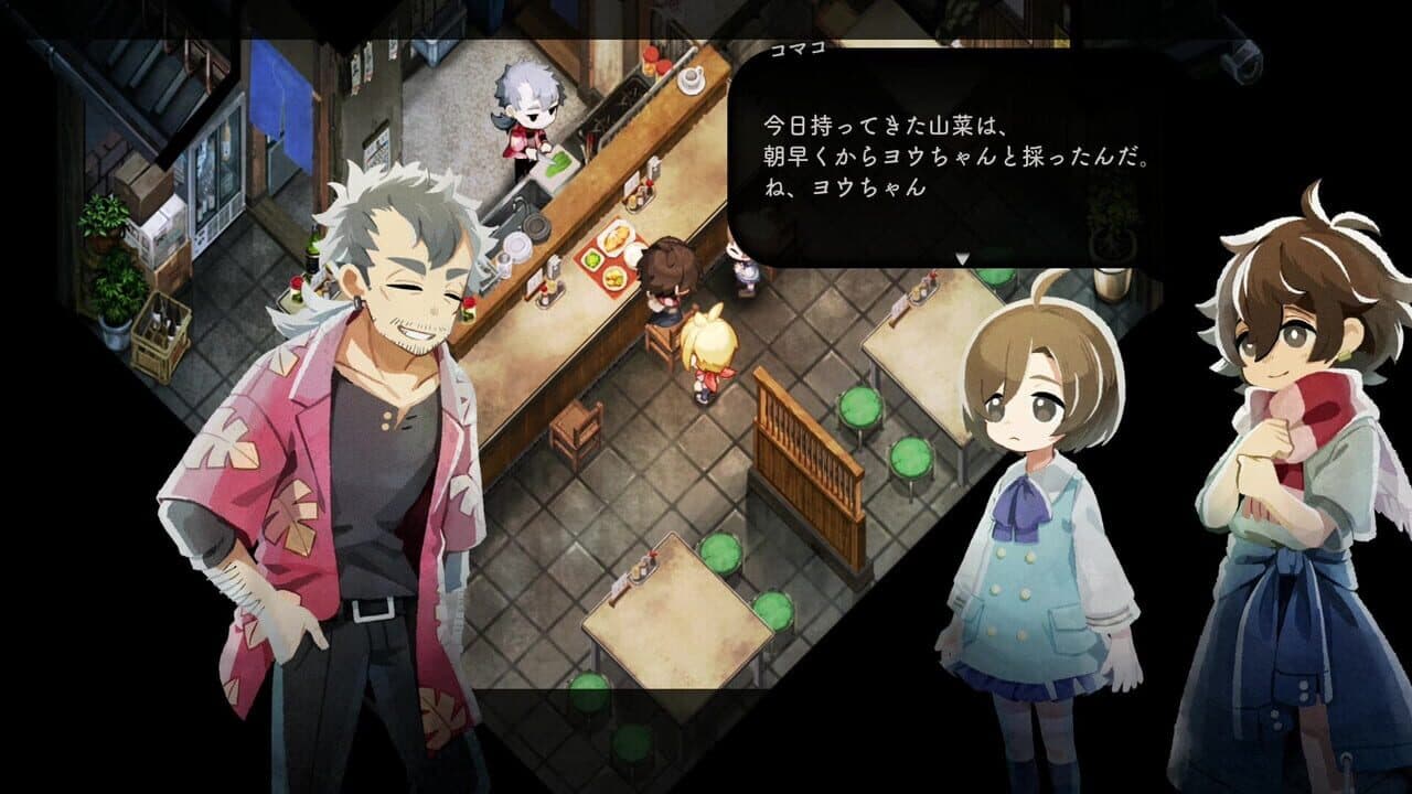 Honogurashi no Niwa thumbnail 4