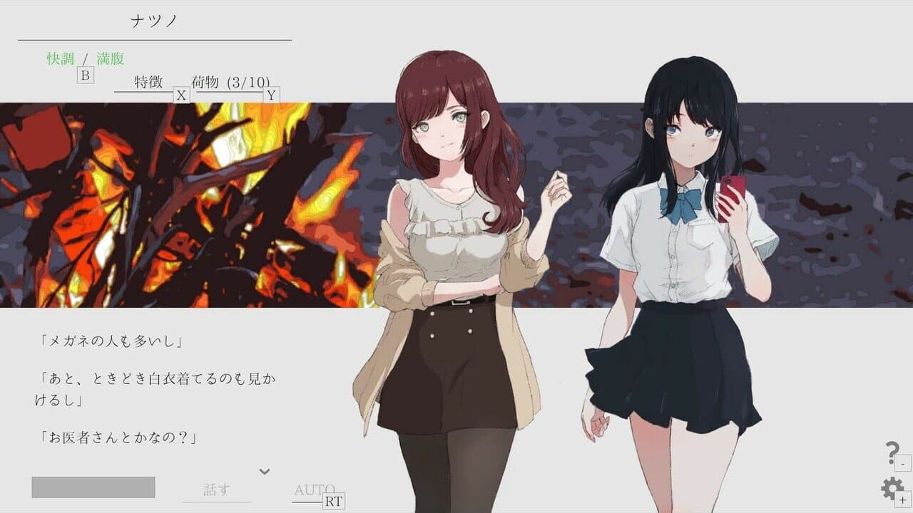 Natsu no Kanata: Beyond Summer thumbnail 2