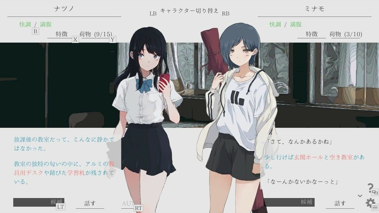 Natsu no Kanata: Beyond Summer thumbnail 3