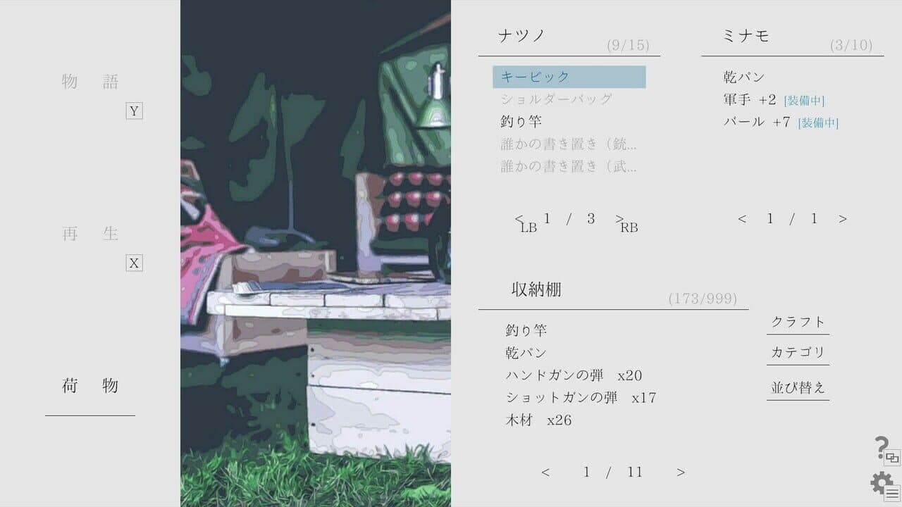 Natsu no Kanata: Beyond Summer thumbnail 6