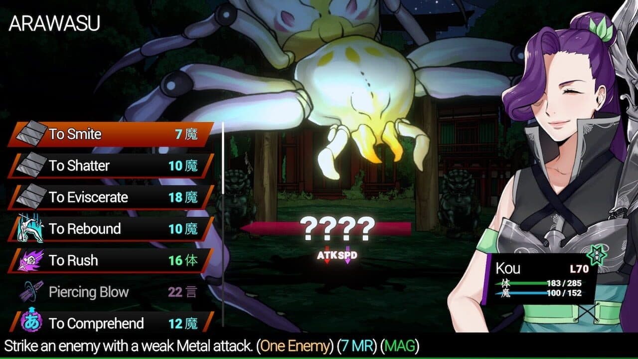 Shujinkou: Akuma Quests thumbnail 2