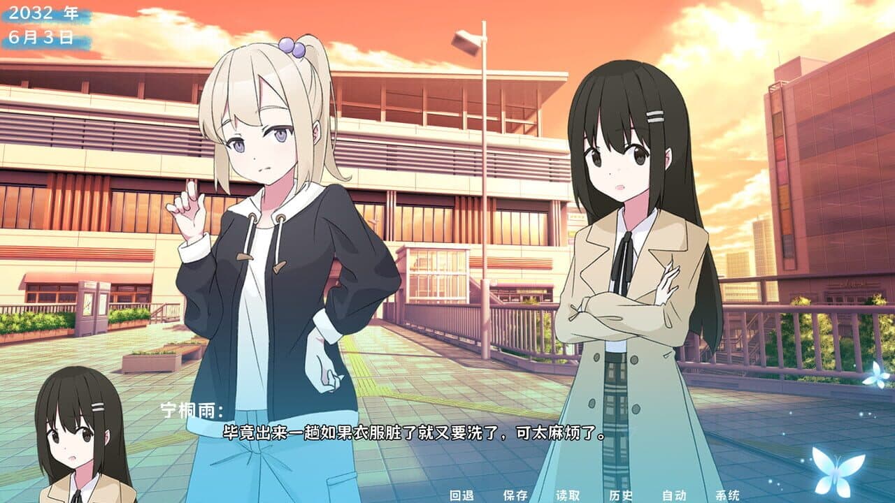 Orangia thumbnail 3