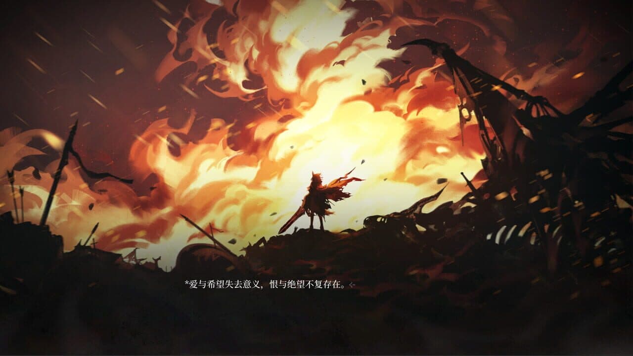 The Endless Elegy at the Flowercape thumbnail 4