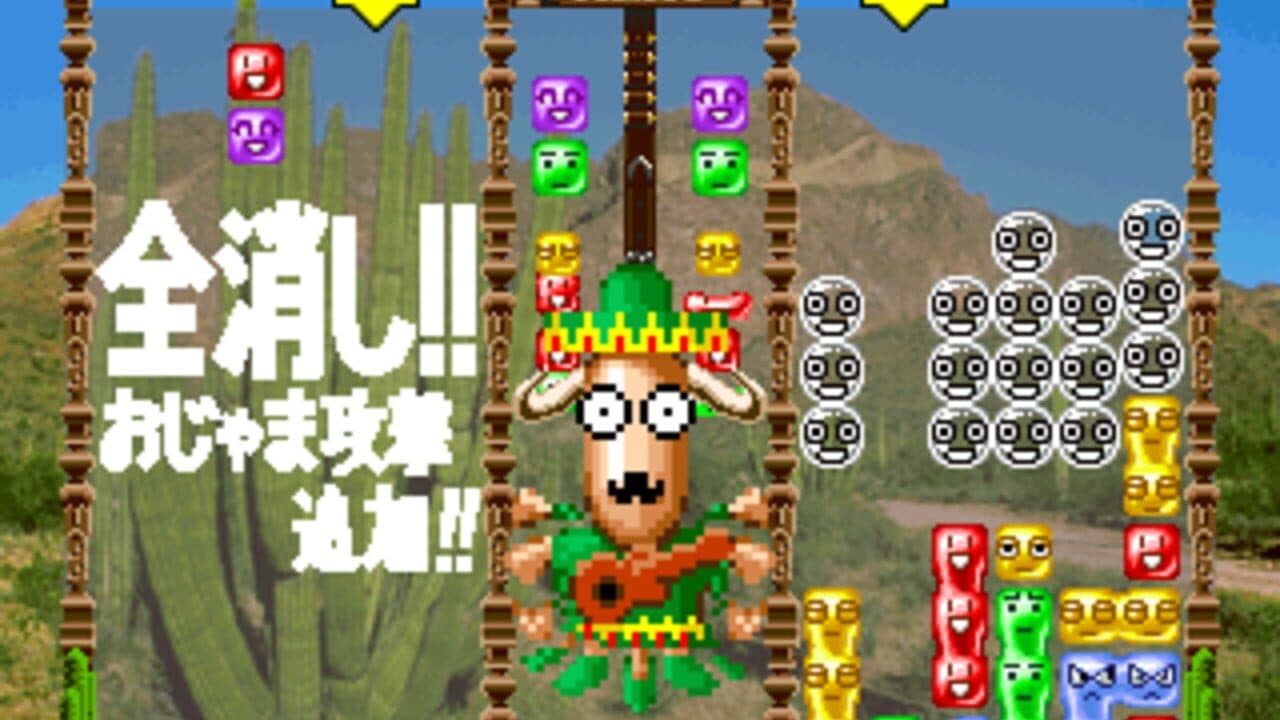 Tecmo Stackers thumbnail 2