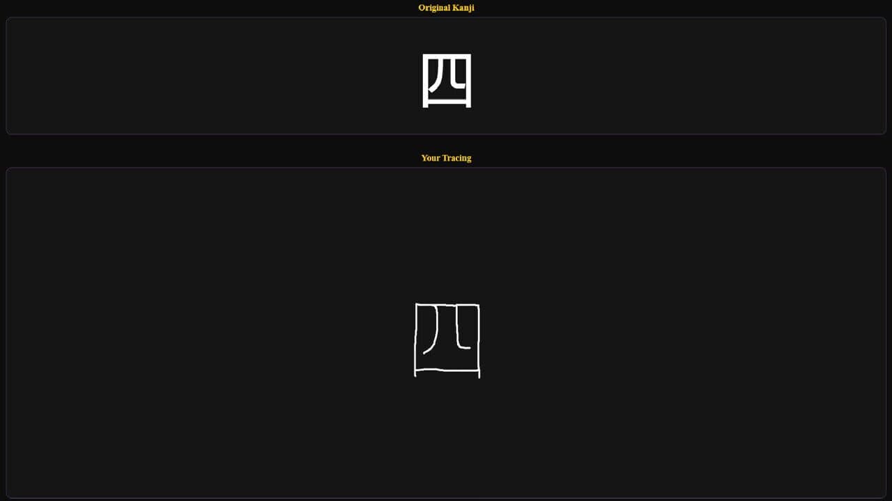 KanjiFlash screenshot 1