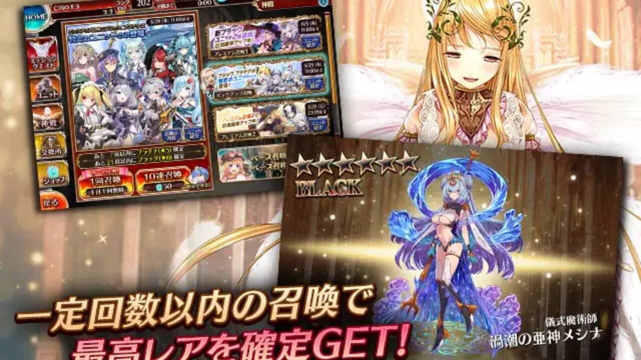 Sennen Sensou Aigis thumbnail 4