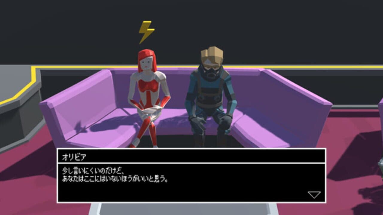 The Missing Thing thumbnail 3
